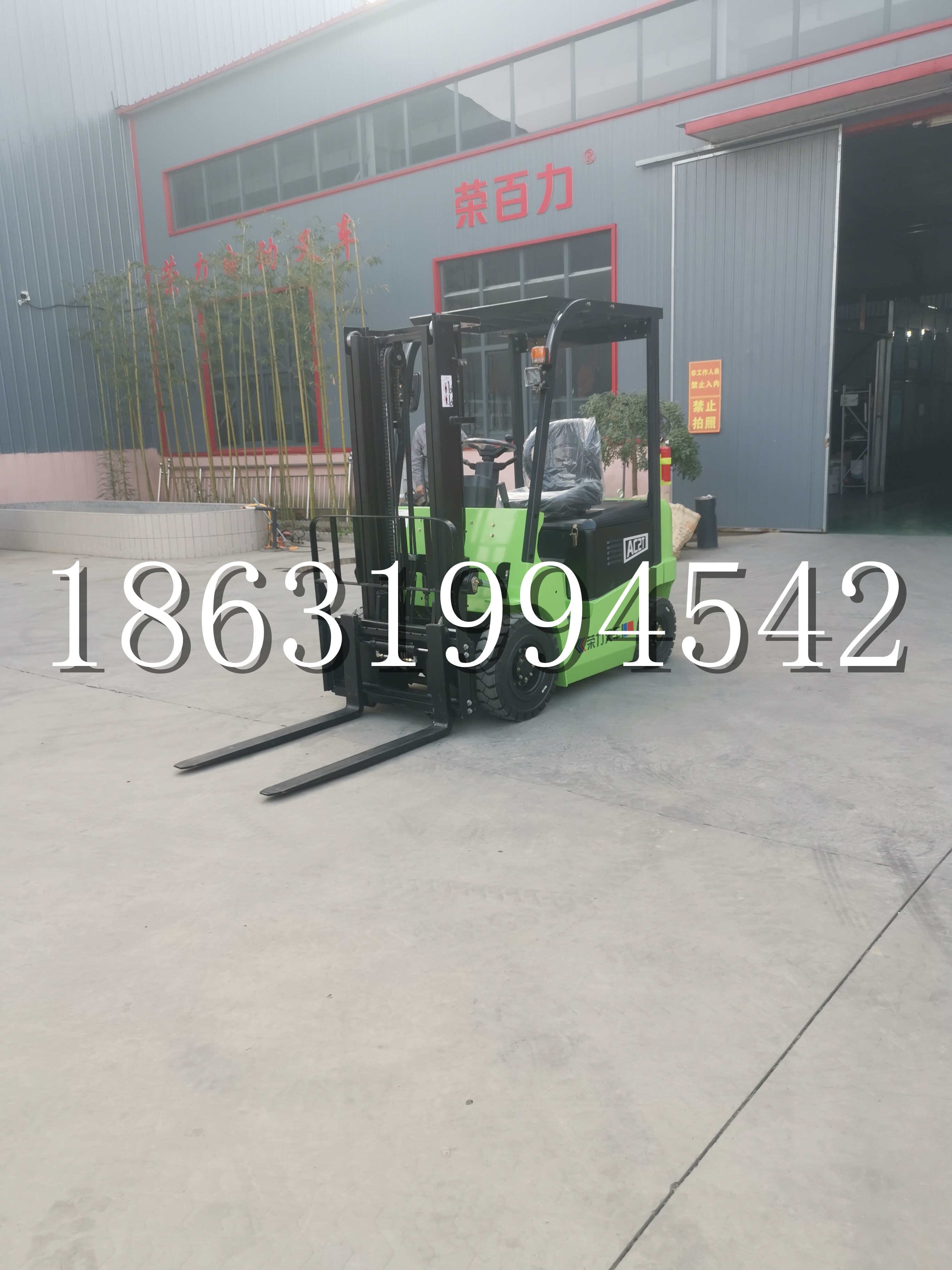 兴义市优程2.5吨站驾式全电动液压搬运车3吨电动叉车锂电池托盘铲车地牛